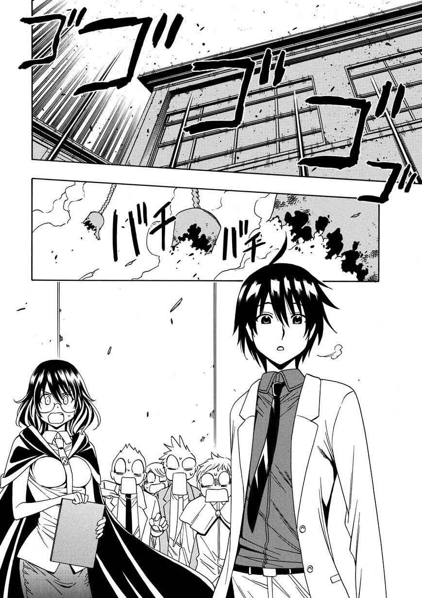 Kenja no Mago Chapter 3 33